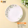 Série Trevo Wuhe Louça de Melamina Material de Grau Alimentício Colher de Arroz Doméstica Colher de Sopa Colher de Prato Tigela para Conservar Fresco Atacado