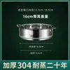 Aço Inoxidável 304 Panela de Cozinhar no Vapor Elevada Doméstica Panela de Leite Pequena Grade de Cozinhar no Vapor Panela Yukihira Grade de Cozinhar no Vapor para Pão Chinês com Tampa Cozinhar no Vapor