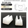 Cubiertas de Plástico a Presión para Patas de Escritorio y Silla de Oficina, Protectores de Pies a Presión para Muebles de Tubo Redondo, Clips de Acero para Patas de Sillas de Cafés de Internet