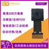 Módulo de câmera DVP UXGA 15fps OV2643 de 2 milhões de pixels com reconhecimento de código de digitalização residencial inteligente YUV