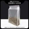 Bolsa de Sellado Ocho Lados Transparente Mate Té Perfumado Arroz Bolsa Auto-sellante Cebo para Peces Fruta Seca Bolsa Auto-sellante Bolsa de Regalo bolsa para snacks
