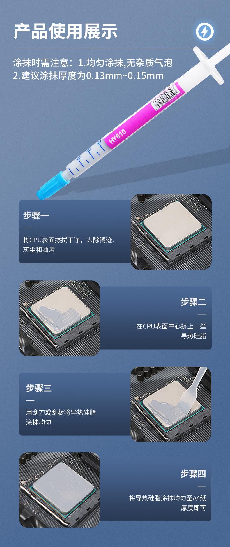 HY810-TU05A详情页_04.jpg