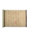 Pano de Escrita com Água Prática Pincel para Caligrafia Caneta de Caligrafia Prática Caligrafia Imitação Papel Xuan Iniciante Grade de Arroz Brocado Pano Lavável Lavável