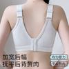 Roupa Íntima de Verão Fina e para Seios Grandes, Anti-Flacidez, Sutiã Push-Up e com Costas Bonitas para Mulheres, Sem Aros, Sutiã Ajustável de Tamanho Grande