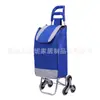 Carrito de Compras Plegable con Logo Personalizado Ruedas para Subir Escaleras Portátil Gran Capacidad Resistente Duradero Carrito con Barra de Tracción para Puesto Carrito de Comestibles