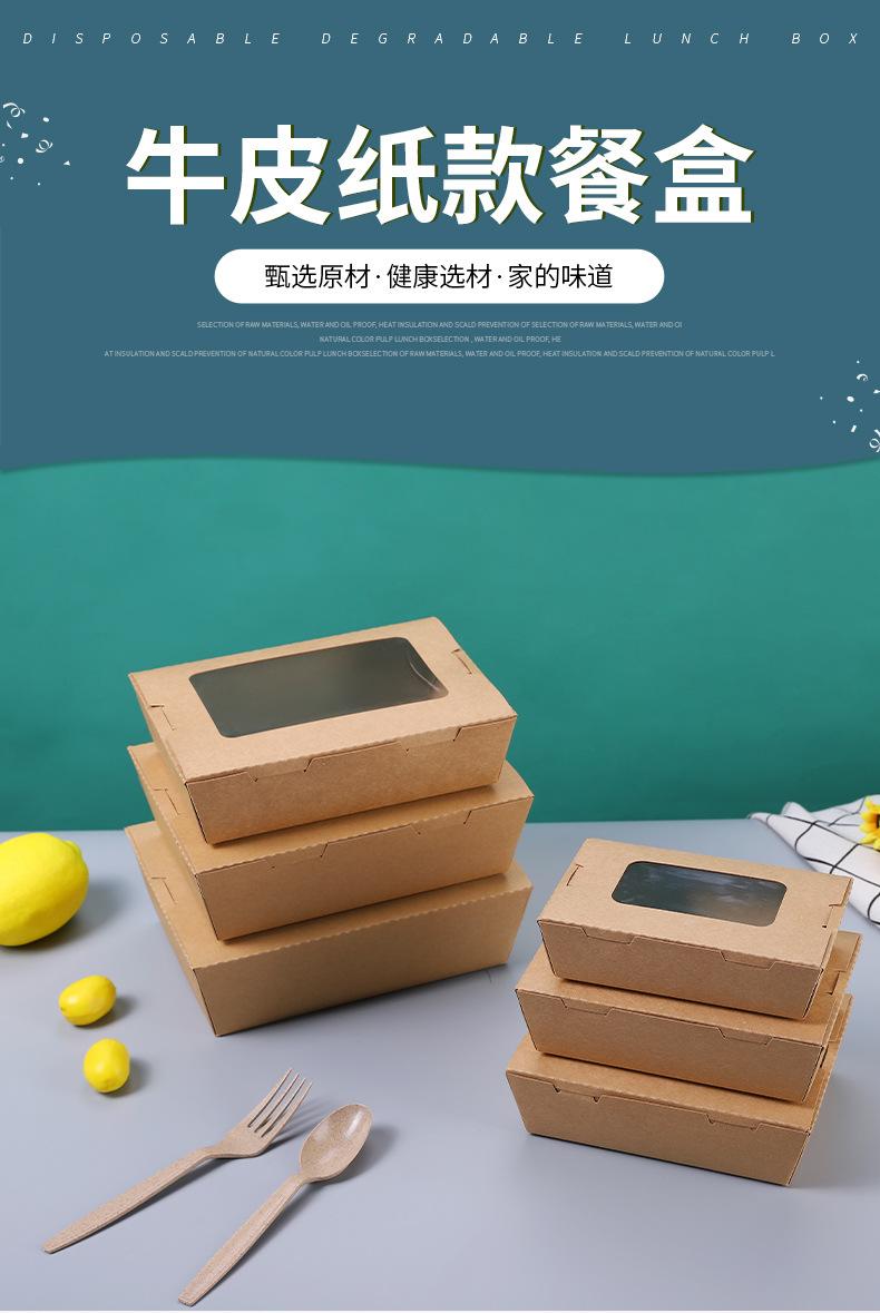 语蕊第2版详情页-餐盒-蒋瑜璠_01