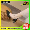 Zapatos de Mujer de una Sola Pieza con Tira de Perlas de Verano, Sandalias Caladas, Punta Fina, Boca Baja, Tacones de Aguja, Zapatos de Mujer de Moda Sexy