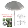 Sombrilla de Playa Rayas Rojas y Blancas para Exteriores con Borlas Sombrilla de Playa para Jardín Sombrilla Viva Accesorios para Sombrilla Puesto de Patio Sombrilla Solar Parasol Publicitario