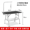 Mesa de Peluquería para Mascotas Marco Fijo para Cortar Pelo de Perro Estante Plegable para el Hogar Mesa de Corte Mesa de Baño Mesa de Belleza