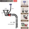 Venta al por mayor de fábrica desagüe de fregadero de acero inoxidable desagüe lateral ahorra espacio tubería de desagüe a prueba de olores tapón anti-fugas accesorios para tubería de desagüe
