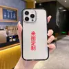 Capa de Telefone Transparente Magnética Personalização para iPhone 18 Pro Max, Design Personalizado para Apple 16, Processamento Personalizado e Customização