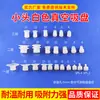 Accesorios para brazos mecánicos Tianxing ventosa de succión al vacío de cabeza pequeña uno dos tres capas boquilla de succión de silicona máquina de moldeo por inyección cola pequeña cabezal de succión industrial