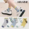 Meias Infantis de Urso de Desenho Animado para Primavera e Outono para Meninos e Meninas, Meias de Cano Médio, Meias Modernas de Desenho Animado, Meias Estudantis por Atacado