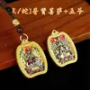Pegatinas personalizadas para teléfono con las doce deidades guardianas del zodiaco para la paz y las bendiciones, hechas a medida OEM