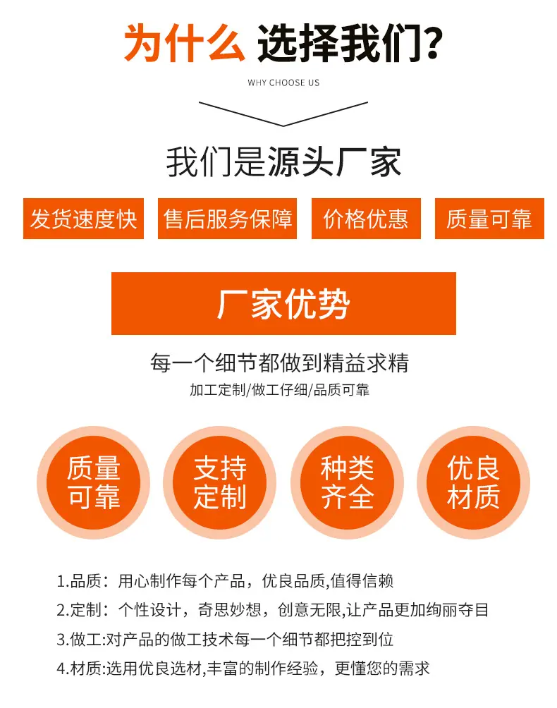 第1款套版详情_17.jpg