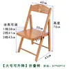 Silla Plegable Taburete Exterior Balcón Bambú Madera Maciza Portátil Pesca Taburete Hogar Mesa Pequeña Silla Ocio Silla con Respaldo