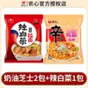Tuoba Queijo Creme Picante Ramen Leite Picante Sacola Macarrão Instantâneo Macarrão Instantâneo Macarrão Instantâneo da Madrugada Macarrão Instantâneo