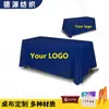 Impressão de Toalha de Mesa para Conferência, Impressão de Logotipo, Toalha de Mesa Publicitária para Exposição de Hotel, Toalha de Mesa para Mesa Posta, Toalha de Mesa Promocional, Impressão para Exposição