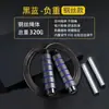 Cuerda para Saltar de Acero con Rodamientos Transfronteriza para Adultos, Cuerda para Saltar de Acero con Rodamientos para Entrenamiento de Fitness, Cuerda para Saltar con Rodamientos Todo en Uno para Exámenes de Ingreso a la Preparatoria de Estudiantes