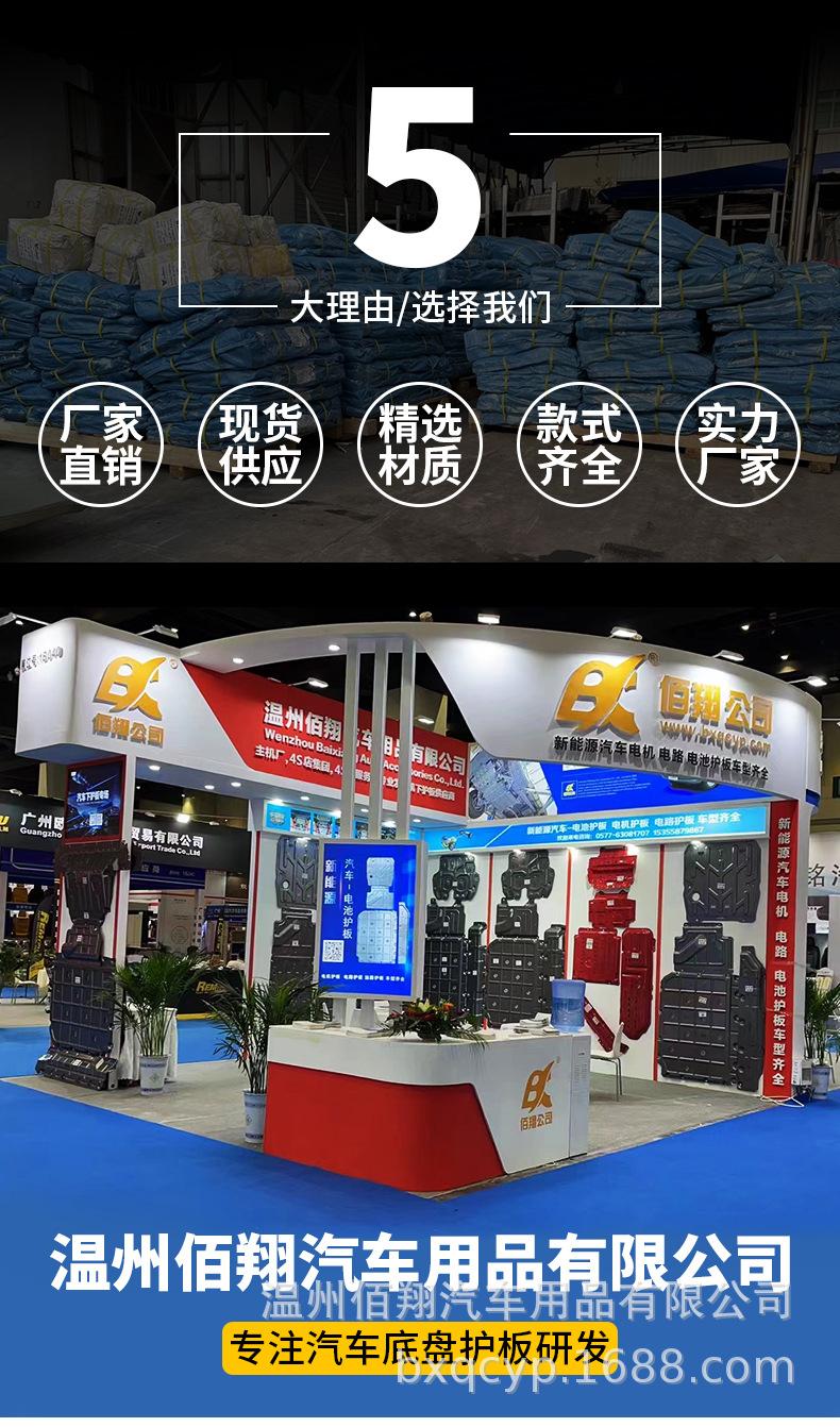 详情页20221013