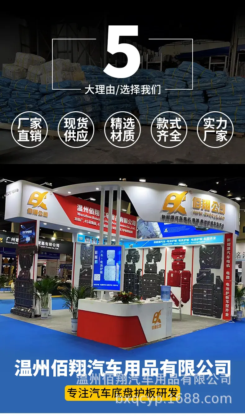 详情页20221013