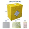 Caja para Instrumentos Punzocortantes de Desechos Médicos de Papel Engrosado Caja para Instrumentos Punzocortantes Médicos Contenedor Desechable para Desechos Médicos Almacenamiento de Instrumentos Punzocortantes