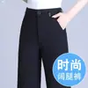 Pantalones de pierna ancha adelgazantes de cintura alta para mujer 2026 Primavera/Otoño Negro Sueltos Rectos de Nueve Puntos Casuales Color Sólido Versátiles Transpirables Casuales