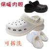 Nuevos lindos accesorios para zapatos de algodón pantuflas zapatos con agujeros calcetines de algodón cálidos de invierno