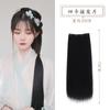 Peça de cabelo de simulação Hanfu estilo antigo feminino extensão de cabelo peça única fileira de cabelo barba de milho peça de cabelo liso estilo de fantasia antiga penteado com topete leve
