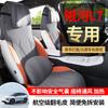 Ckx é Adequado para Geely Galaxy L7 Carro Especial Almofada Especial para Banco de Carro Capa de Banco Almofada de Assento Pad de Selim Couro Esportivo Pad para Quatro Estações