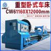 Cw61160 Torno de Grande Diâmetro para Serviço Pesado Alta Precisão Corte Pesado Torno para Metal 61160 Torno Horizontal Comum
