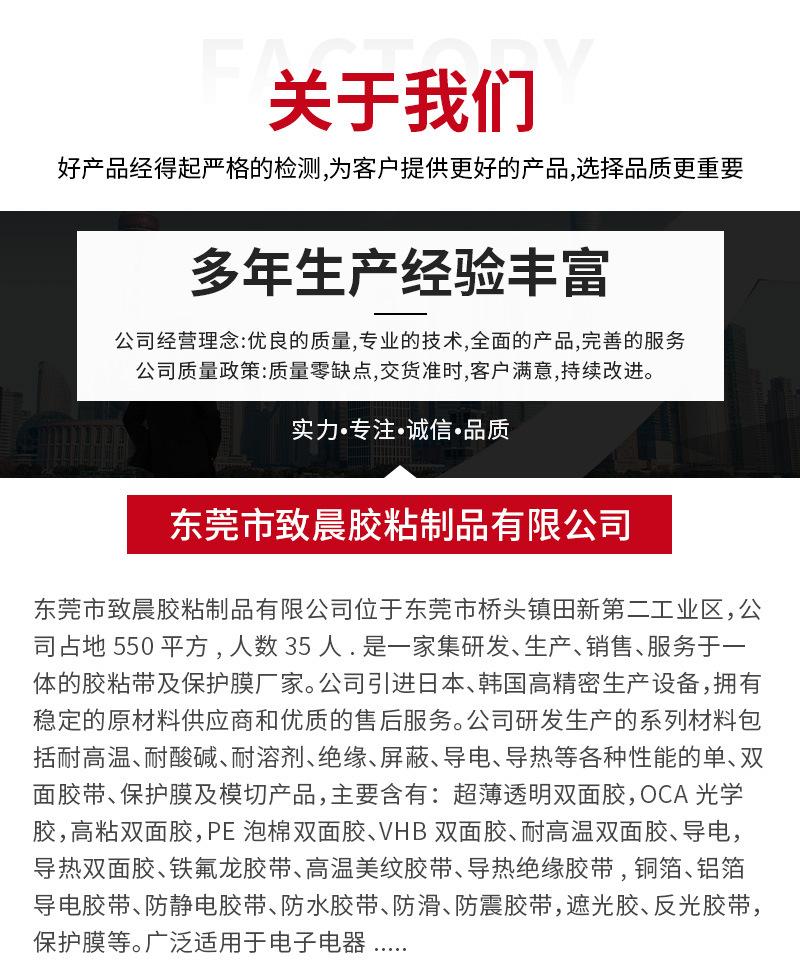 公司实力_06.jpg