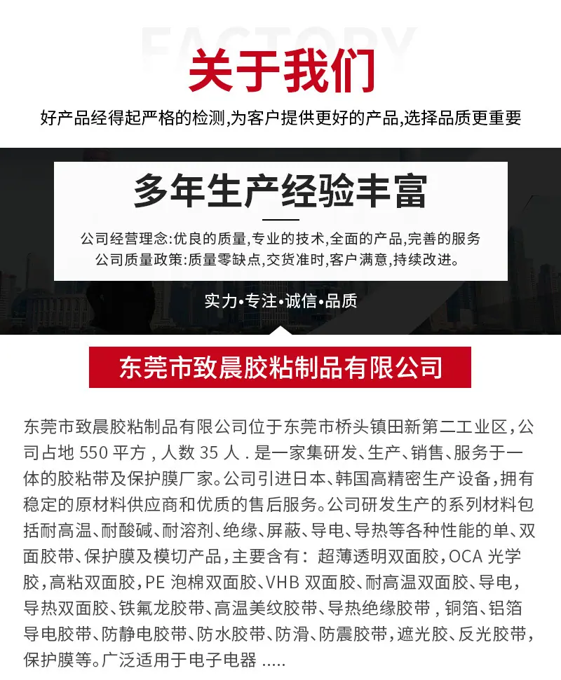 公司实力_06.jpg
