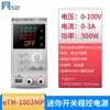Fuente de Alimentación Regulada de CC Programable del Mismo Fabricante Etm-605Mp/Etm-1003Mp/Etm-1520Mp