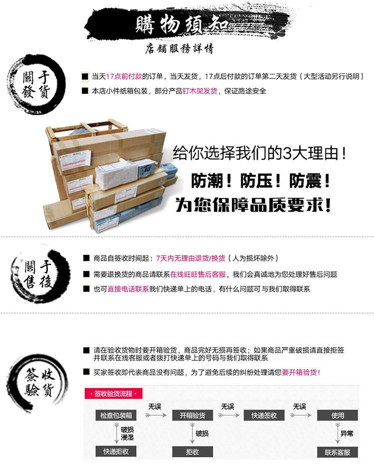 快递须知