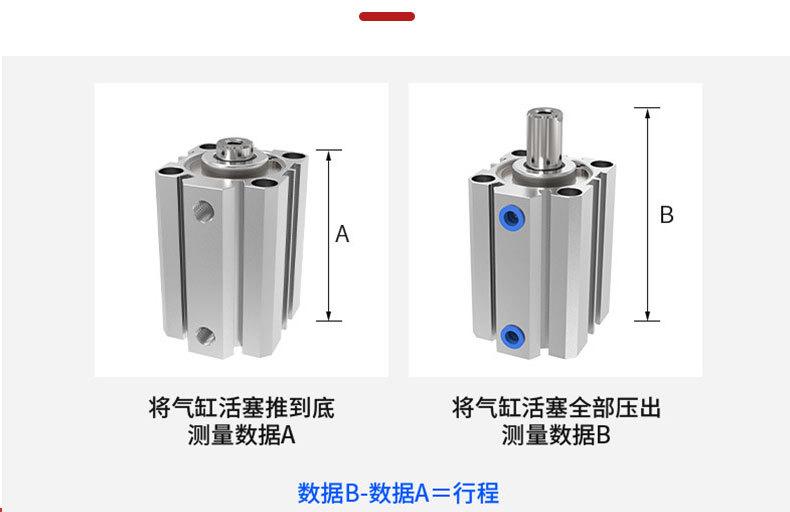 SDA薄型气缸_06.jpg