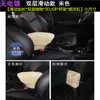 Adecuado para Caja de Apoyabrazos Wuling Hongguang S Caja de Almacenamiento en Canal Central Accesorios de Modificación para Caja de Apoyabrazos Hongguang S