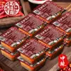 Base para Hotpot Shudao Nuan 50g Especialidade de Chongqing Sichuan Gordura de Boi Artesanal Hotpot Tradicional Tempero Picante para Hotpot