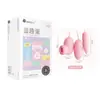 Ovo Vibratório Sucionador Divertido Mystery Girl para Mulheres, Brinquedo de Masturbação Feminina, Brinquedo para Meninas, Atacado para Hotéis e Supermercados