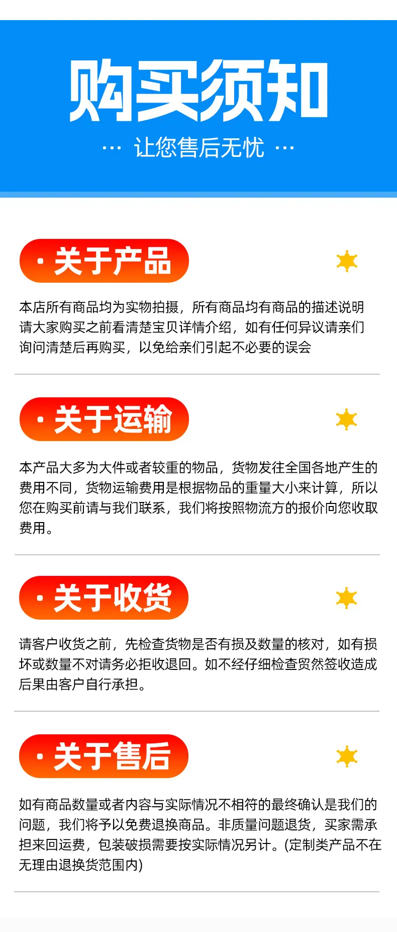 详情_16.jpg