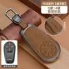 Modelo 24/25 Xingtu Lingyun Funda para Llaves Yaoguang Cdm Lanyue Zhuifeng Phev Cubierta Especial para Llave de Coche Soporte de Carcasa Metálica