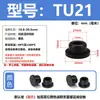 Tapón de silicona resistente a altas temperaturas, tapón de goma cónico, tipo T, impermeable, anticolisión, tapón de orificio de goma, tapón suave, cubierta tipo hebilla.