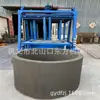 Máquina Semi-Automática de Fabricação de Anéis de Cimento para Exportação, Venda Direta do Fabricante, Linha de Produção de Máquina Pequena de Fabricação de Blocos de Concreto de Múltiplas Especificações