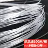 Línea de Pesca de Nylon Transparente Set de Líneas para Pesca Línea Sub-línea para Atar Anzuelo Línea de Alta Resistencia a la Tensión 100m / Bolsa Accesorios para Equipo de Pesca