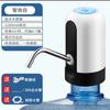 Bomba de Agua para Garrafón Eléctrica Doméstica Dispensador de Agua Mineral para Garrafón Presión de Agua Automática para Garrafón Dispensador de Agua