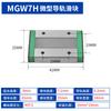 Guía lineal miniatura doméstica con riel deslizante MGN/MGW/7C/9C/12C/15C/12H/9H/15H/7H