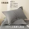 Funda de almohada de algodón 100% cepillado Clase A Par individual 50x80 Funda de almohada Color sólido Ampliada 48x74 cm Funda de almohada 100% algodón