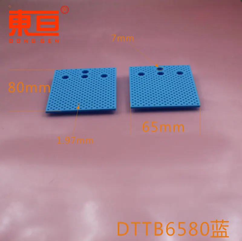 DTTB6580蓝0.png