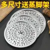 Rejilla de Acero Inoxidable para Cocina, Rejilla Vaporera Doméstica, Bandeja Vaporera para Wok, Rejilla Vaporera Separadora de Agua, Rejilla Espesada para Bandeja Vaporera