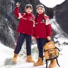 Roupas de Jardim de Infância Outono e Inverno Roupas de Classe Infantil Hanfu Roupas de Corrida Conjunto de Três Peças Conjunto de Cinco Peças Uniforme Escolar do Ensino Fundamental
